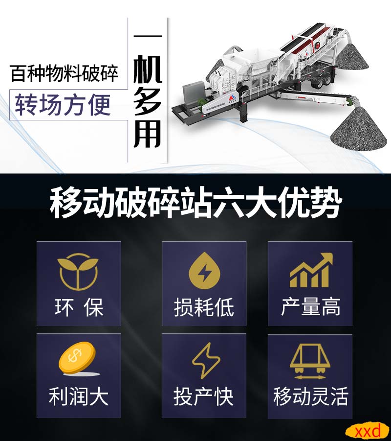 建筑垃圾破碎機(jī)