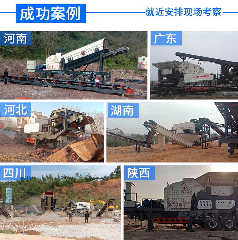 多家案例現(xiàn)場