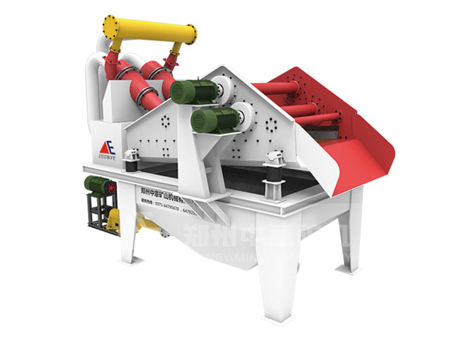 HX細(xì)沙回收機(jī)