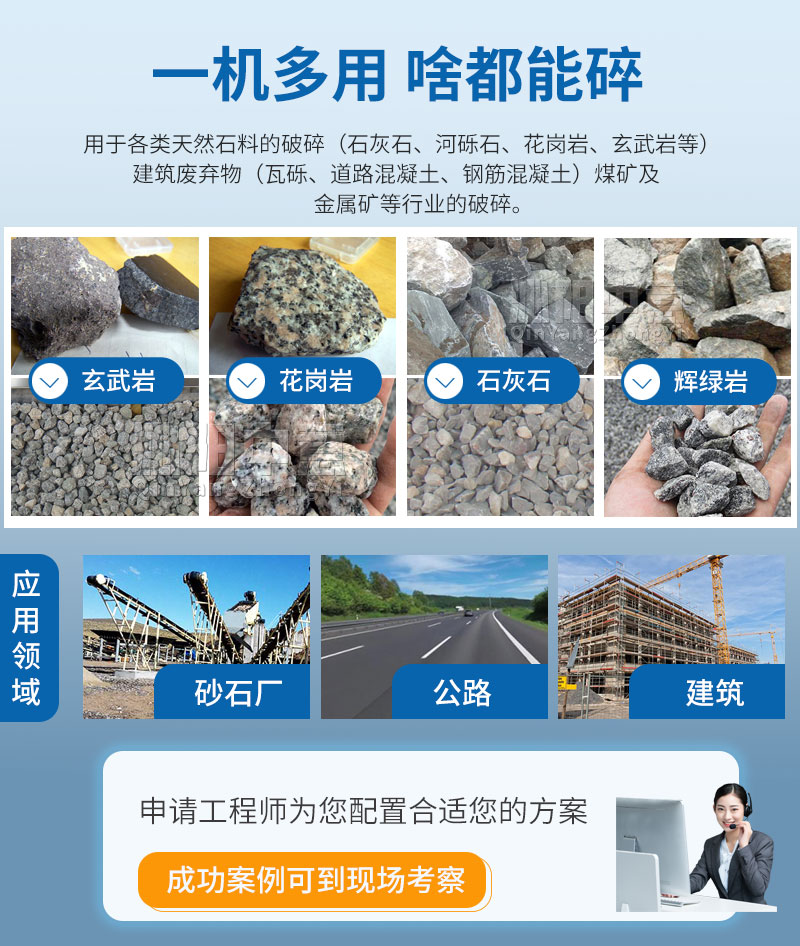 錘式破碎機(jī)可破碎物料