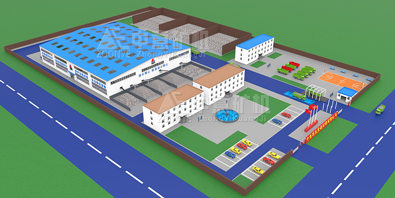 河南沁陽中意建筑垃圾處理特許經(jīng)營(yíng)項(xiàng)目