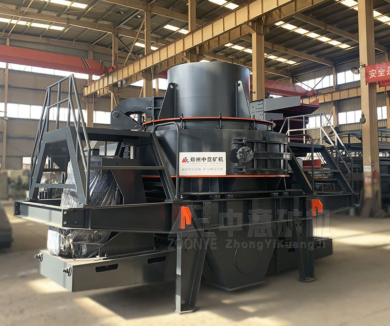 新型VSI制砂機(jī)