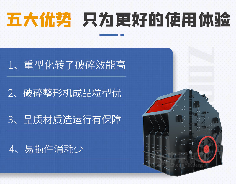 NP反擊破產(chǎn)品優(yōu)勢(shì)